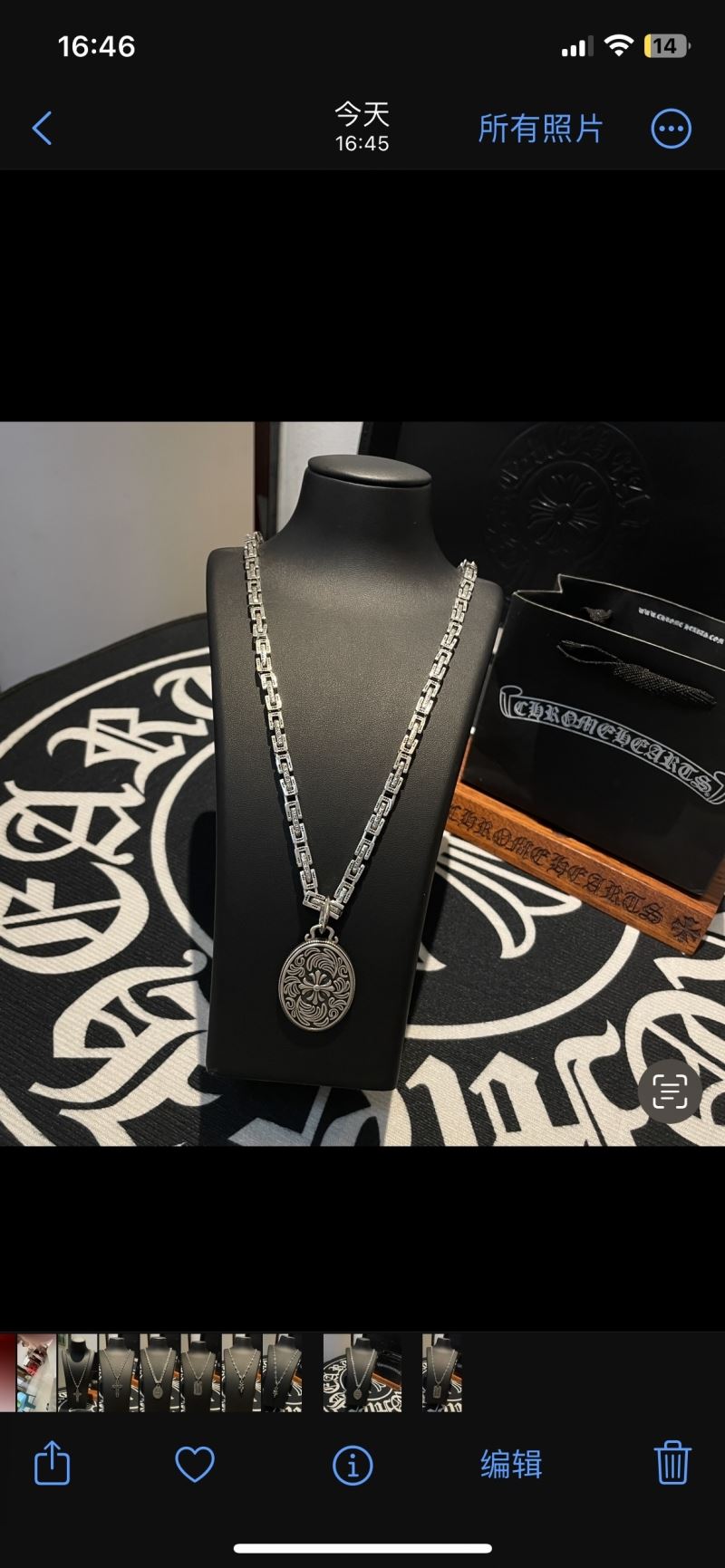 Chrome Hearts Necklaces